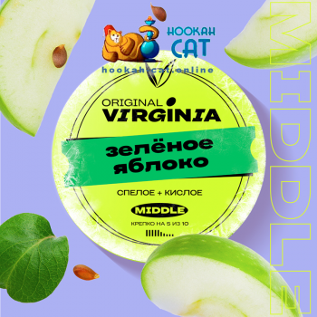 Табак для кальяна Original Virginia Middle Зеленое Яблоко 100г Акцизный